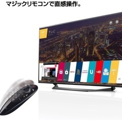 【ネット決済】LG 43インチ テレビ