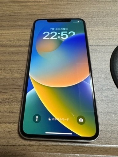 iPhone11 Pro Max 256GB 【値下げ交渉受け付けます】 | ryadalsultan.com