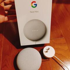 Google Nest Mini スマートスピーカー