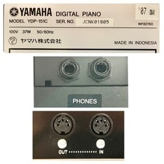 お取引中】YAMAHA 電子ピアノ YDP-151C 【無料配送可能】 (PIANO OFF