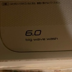 <商談中>Panasonic洗濯機6kg