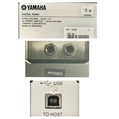 お取引中】YAMAHA 電子ピアノ YDP-162B 【無料配送可能】