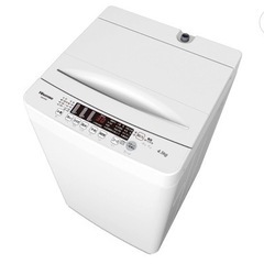 ‘受付終了》4.5kg Hisense洗濯機(1年以内の購入) ...