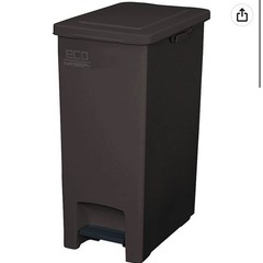 ゴミ箱(1年以内購入)ペダル45L ブラウン