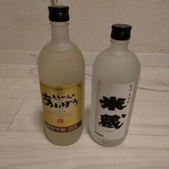 【急募】焼酎2本セット