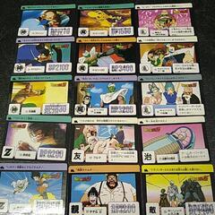 50枚以上付きカードダス20 ドラゴンボールZ ファイルブック＆カード