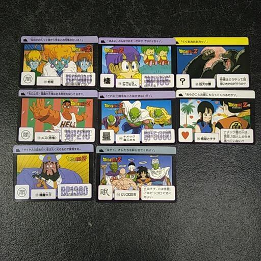 50枚以上付きカードダス20 ドラゴンボールZ ファイルブック＆カード