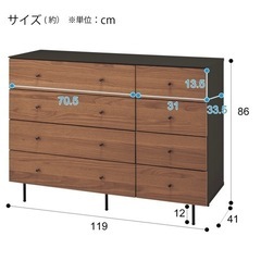 ニトリ　ローチェスト　ドレッサー　