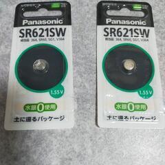 【ネット決済・配送可】SR621SW豆電池２個セット