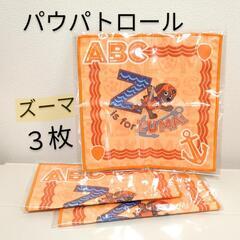 【新品】パウパトロール ハンカチ 1枚50円