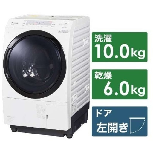 ⭐︎2019年製Panasonic 乾燥機能付き洗濯機