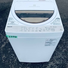 ★今週のベスト家電★洗濯機/冷蔵庫✨二点セット！162