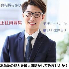 福岡県 福岡市 ♘正社員募集 新規開拓営業, 営業企画 ※未経験...