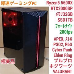 極美品 爆速ゲーミングPC Ryzen5 RTX2080SP S...