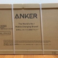 【新品未開封】Anker 757 Portable Power ...