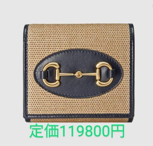 【定価119800円】美品 グッチ GUCCI コンパクト二つ折り財布 レディース