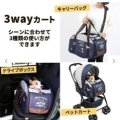 【pet paradise】スヌーピー　ペットカート