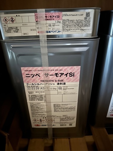 ニッペ　サーモアイsi