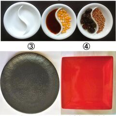 おしゃれな　真っ赤なレンゲ　太極模様小皿　全国配送可！組み合わせ自由！　個別売可！