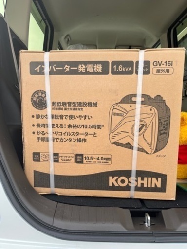 工進　KOSHIN インバーター発電機　GV-16i