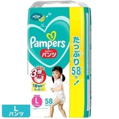 P&G パンパース おむつ パンツ さらさらケア ウルトラジャン...