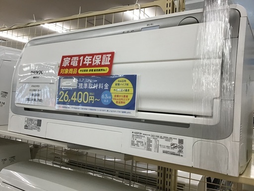 【トレファク神戸新長田】DAIKINの2021年製エアコン入荷しました！!