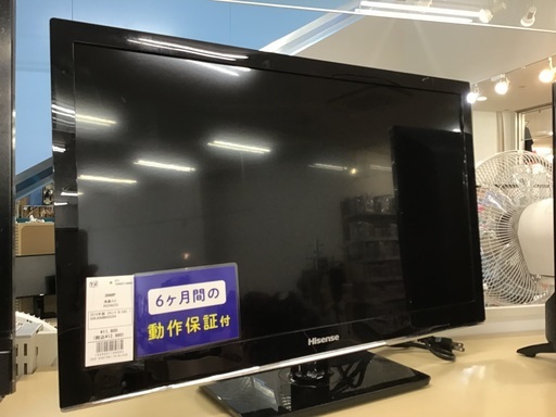 【トレファク神戸新長田店】Hisenseの24インチ2016年製液晶テレビです！!【取りに来られる方限定】
