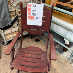 木製　椅子　赤茶