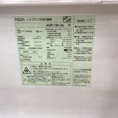 【トレファク神戸新長田 】AQUAの2021年製2ドア冷蔵庫です！!!【取りに来れる方限定】
