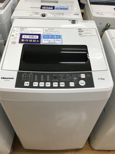 【トレファク神戸新長田】Hisenseの2019年製全自動洗濯機入荷しました！!【取りに来れる方限定】