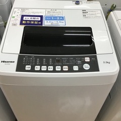 トレファク神戸新長田】Hisenseの2019年製全自動洗濯機入荷しました 