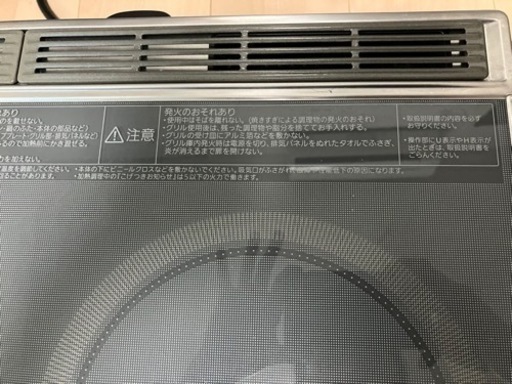 美品 Panasonic IHクッキングヒーター 型番KZKG22D | hanselygretel.cl