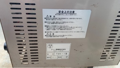 小型電気窯　らくらく窯TMK-1  2007年製