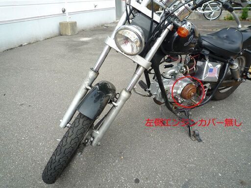 苫小牧市内近郊限定 現状品 エンジン不調　ホンダ ジャズ HONDA Jazz　エンジン LONCIN 125cc LC152FMI 中古 苫小牧西店 苫小牧市内近郊限定 現状品 エンジン不調 ホンダ ジャズ HONDA Jazz