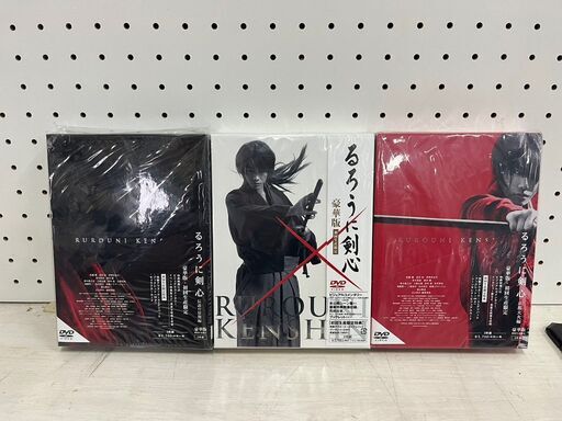 【C-690】るろうに剣心 映画　DVDボックス 3セット 中古　激安 主演 佐藤健
