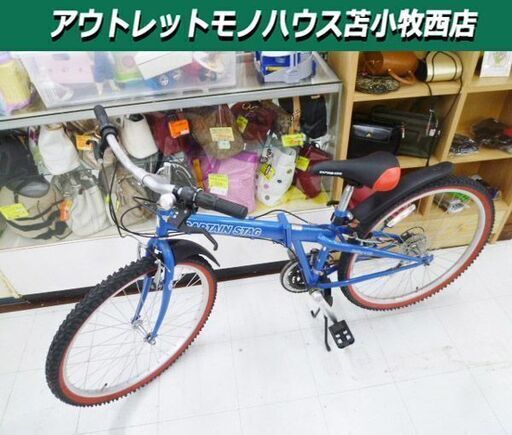 ☆シティサイクル☆自転車 6段切替 27インチ チャリ | qsfirst.sg