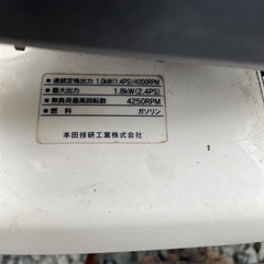 農用トラクター歩行型