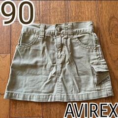 AVIREX　スカート　90