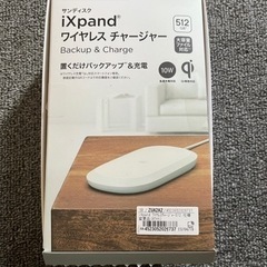 大容量置くだけ充電器ワイヤレスチャージャー512GB