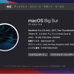 11月末まで大特価】MacBook Pro 2017 13インチ 16GB