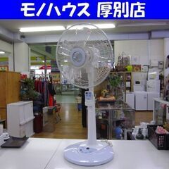 YAMAZEN ハイリビング扇 リモコン付き 扇風機 5枚羽根 ...