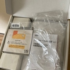 wifi‼️auホームルーター5G 