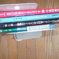 ファシリテーションに関する本