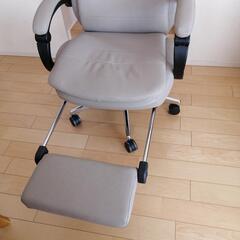 ニトリリクライニングワークチェア　フットレスト付