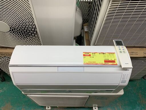 K04366　2017年　富士通　 中古エアコン　主に10畳用　冷房能力　2.8KW ／ 暖房能力　3.6KW