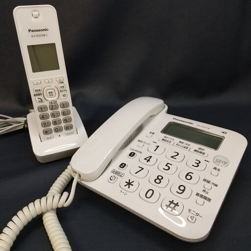 【成約済】Panasonic/パナソニック/デジタル電話機/固定電話/VE-GZ218/KX-FKD508-C/家電/コードレス電話機/留守番電話/親機/子機セット/E0CS0124