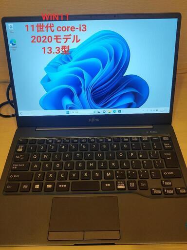 第11世代CPU  LIFEBOOK EH ［FMVEH1］2020年10月発表