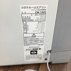 G-64【ご来店頂ける方限定】CORONAのウィンドエアコンです