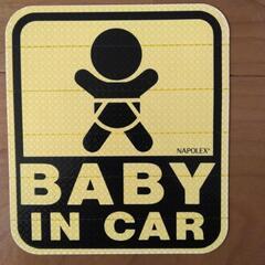 車に付ける赤ちゃん用品
