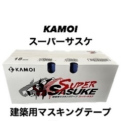 KAMOI建築用マスキングテープスーパーサスケ